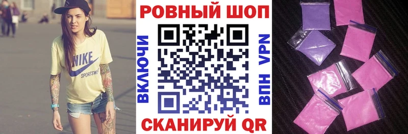 Купить наркоту Пересвет Конопля Амфетамин Гашиш А ПВП Меф мяу мяу ЭКСТАЗИ Cocaine