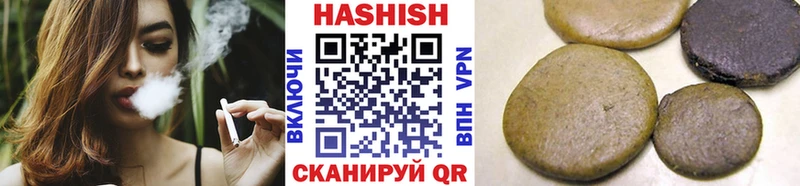 мега рабочий сайт  Пересвет  Гашиш VHQ 