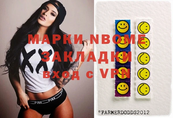 прущая мука Балабаново
