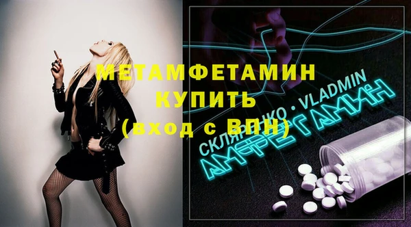 мефедрон Остров