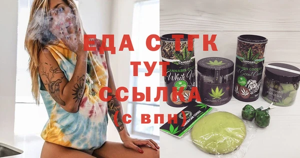 прущая мука Балабаново