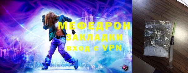мефедрон Остров