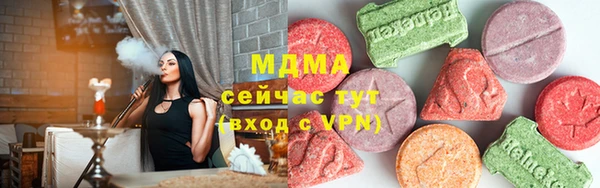 кокаин премиум Осинники