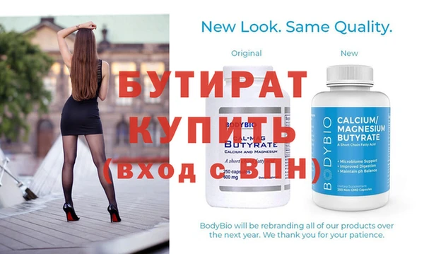 гашиш Осташков