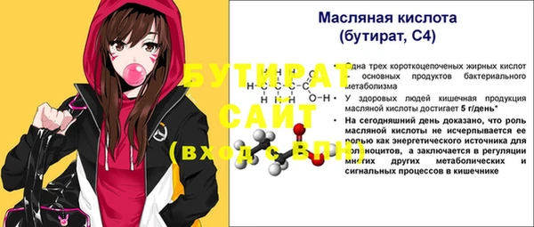 гашиш Осташков