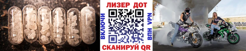 сайты даркнета как зайти  Пересвет  ЛСД экстази ecstasy 