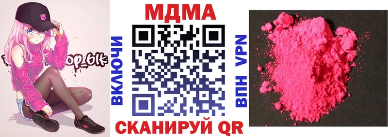 kraken ссылки  Пересвет  МДМА молли 