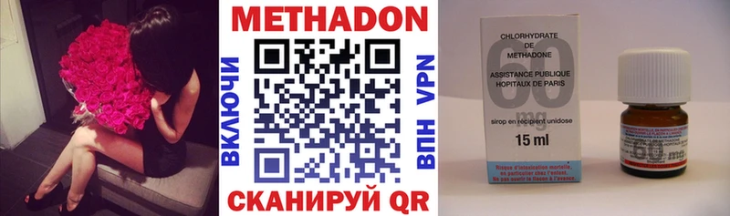 гидра ССЫЛКА  Пересвет  Метадон VHQ  даркнет как зайти  купить наркотик 