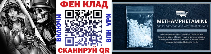 Метамфетамин винт  Пересвет 